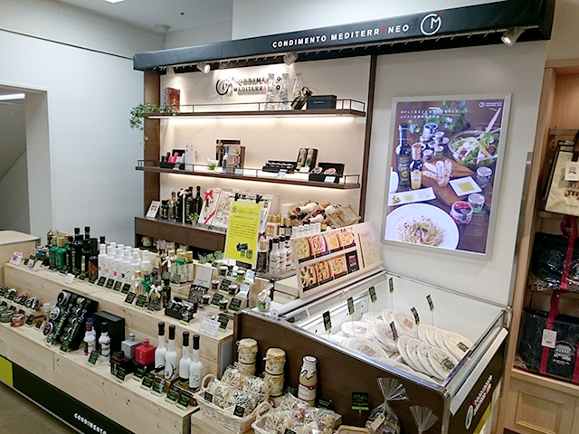 ジェイアール名古屋タカシマヤ B2階 食料品フロア店舗