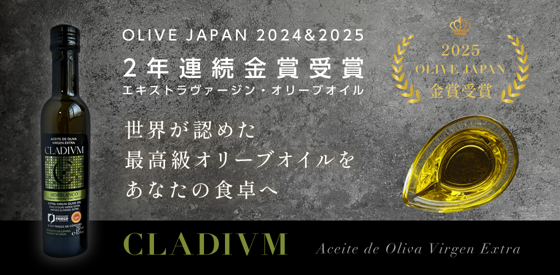 クラディウン